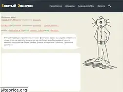 Sites similar to bhom.ru