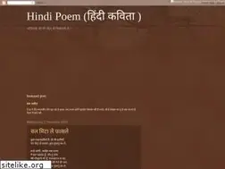 Sites similar to bhoopendrapoem.blogspot.com