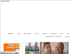 Sites similar to bhorim.co.il
