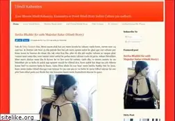 Sites similar to bhosha.blogspot.com