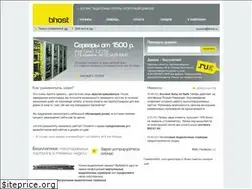 Sites similar to bhost.ru