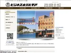 Sites similar to bhotel-hirado.jp