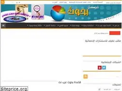 Sites similar to bhoth.net