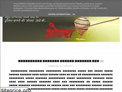Sites similar to bhovra.com