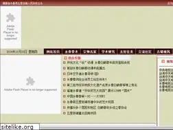 Sites similar to bhqwh.com