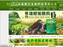 Sites similar to bhqxsw.com