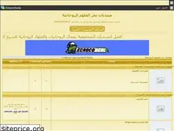 Sites similar to bhralulom.alafdal.net