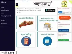 Sites similar to bhratrumandalpune.com