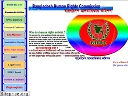 Sites similar to bhrc-bd.org