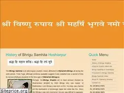 Sites similar to bhrigusamhita.org