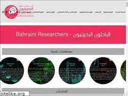 Sites similar to bhrres.com