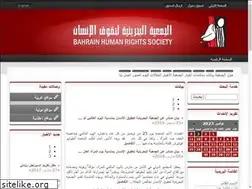 Sites similar to bhrs.org