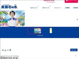 Sites similar to bhs-mizu.jp
