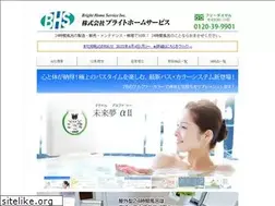 Sites similar to bhs24.co.jp