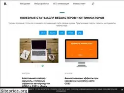 Sites similar to bhtml.ru