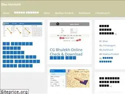 Sites similar to bhuabhilekh.in
