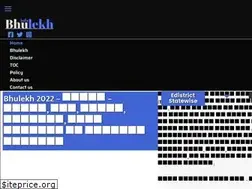 Sites similar to bhulekh.info