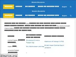 Sites similar to bhulekhbhunaksha.in
