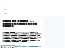 Sites similar to bhunakshabhulekh.in