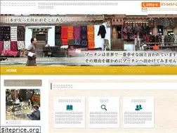 Sites similar to bhutan-travel.jp
