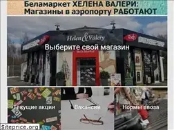 Sites similar to bhv.by