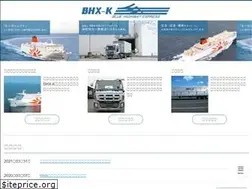 Sites similar to bhx-k.jp