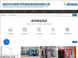 Sites similar to bhzhizao.com