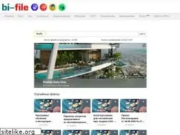 Sites similar to bi-file.ru