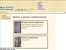 Sites similar to bi-mobi.ru