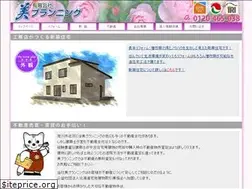 Sites similar to bi-planning.jp