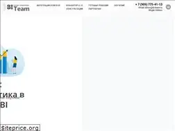 Sites similar to bi-team.ru