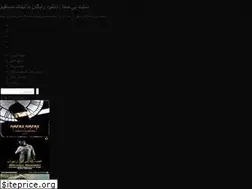 Sites similar to bi3-seda.ir