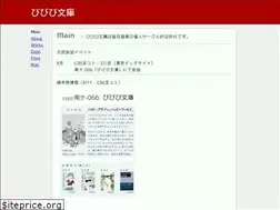 Sites similar to bi3.jp
