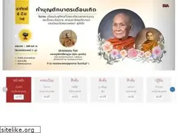 Sites similar to bia.or.th