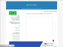 Sites similar to bia2-shop.blogfa.com