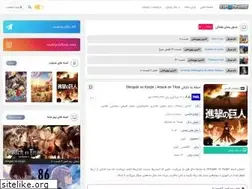Sites similar to bia2anime.site