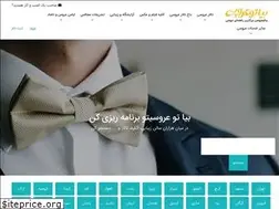 Sites similar to bia2aroosi.com