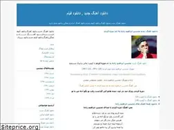 Sites similar to bia2famo.blogfa.com