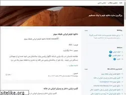 Sites similar to bia2filmcenter.blogsky.com