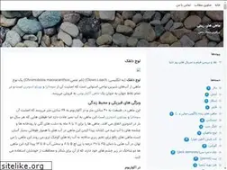Sites similar to bia2fish.blogsky.com