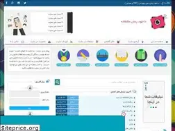 Sites similar to bia2love-ir.rozblog.com