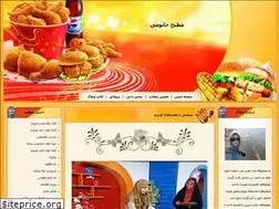 Sites similar to bia2matbakh.loxblog.com
