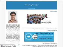 Sites similar to bia2moalem.blogfa.com