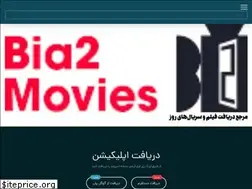 Sites similar to bia2movies.best
