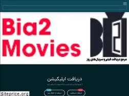 Sites similar to bia2movies.bid
