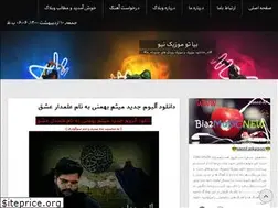 Sites similar to bia2musicnew.blog.ir