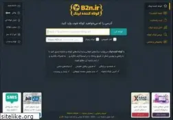 Sites similar to bia2net.ir