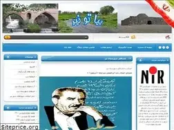 Sites similar to bia2nir.blogfa.com