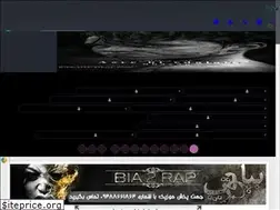 Sites similar to bia2rap.org
