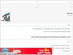 Sites similar to bia2romman.rozblog.com